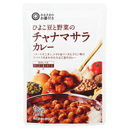 みなさまのお墨付き ひよこ豆と野菜のチャナマサラカレー 楽天西友ネットスーパー みなさまのお墨付き ひよこ豆と野菜のチャナマサラカレー 楽天西友ネットスーパー